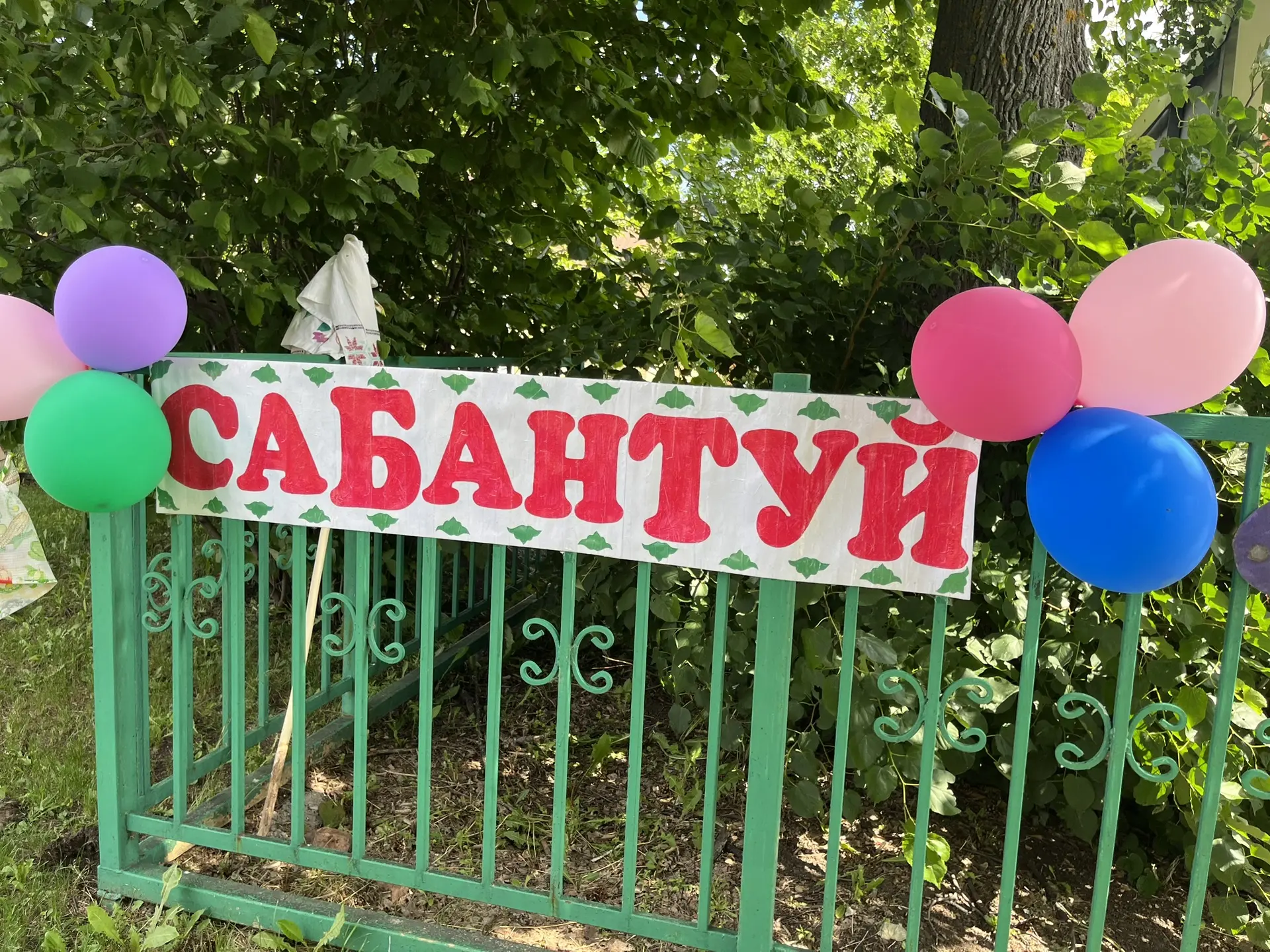 Праздник дружбы и веселья: в нашем детском саду прошёл Сабантуй!
