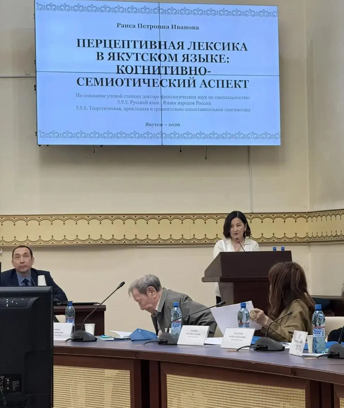 Верхневилюйское улусное управление образования и вся педагогическая общественность улуса искренне по