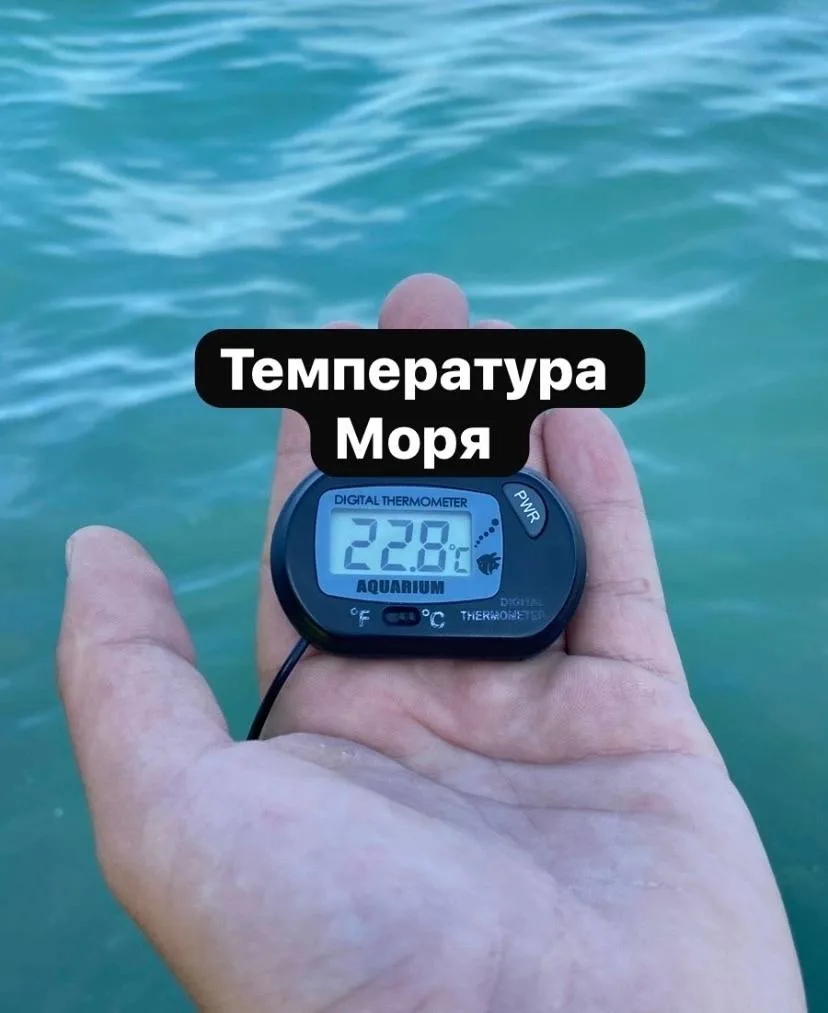 ВОДА В МОРЕ