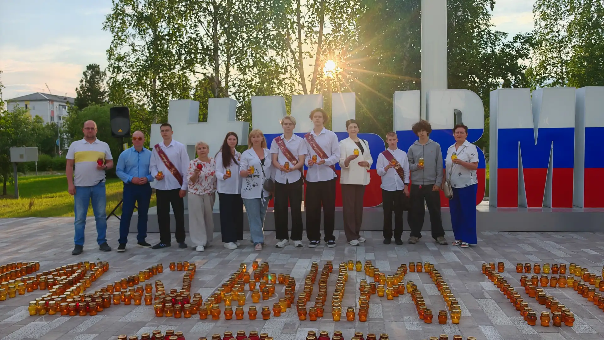 Свеча Памяти: в единстве — наша сила

Накануне памятной даты начала Великой Отечественной войны по в