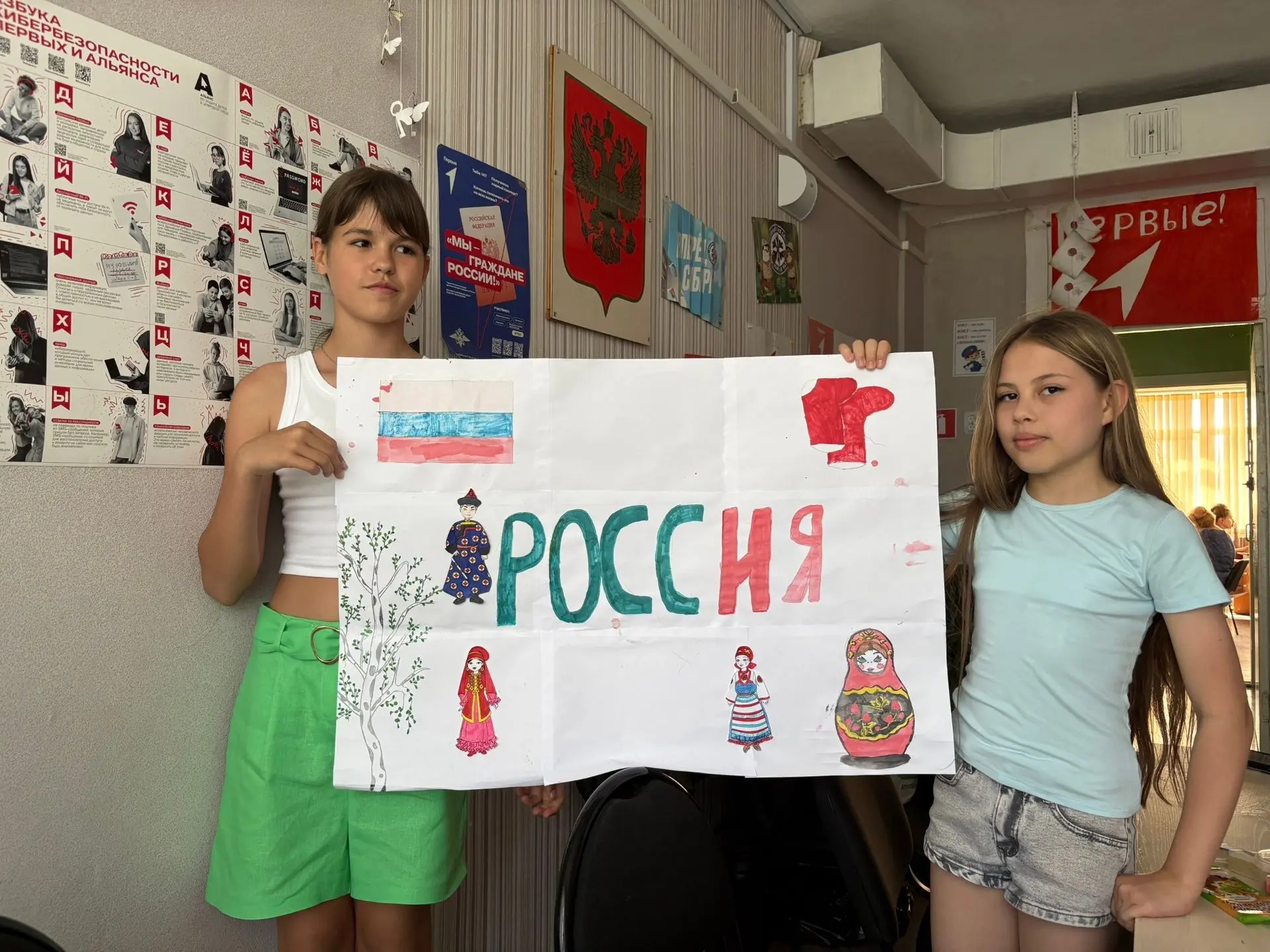 В преддверии Дня России, советник директора Кухтикова Я.Е. и активисты профильной смены «Движения ВВ