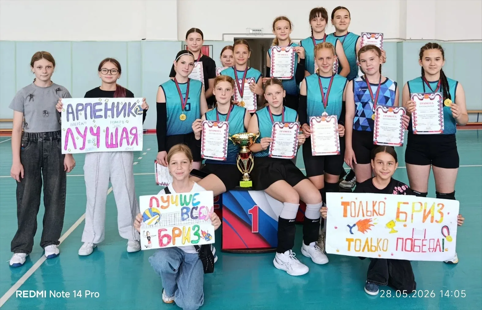 28 мая в спортивном комплексе ст.Новоджерелиевской прошел турнир муниципального образования Брюховец