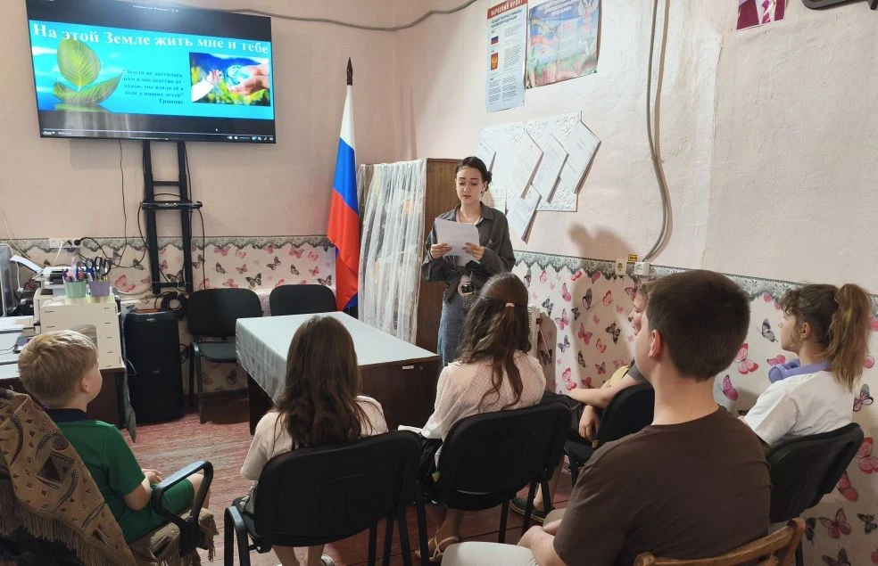 26.05.2026г.
«На этой земле жить тебе и мне» - экологический час
     В ходе мероприятия ребята узна