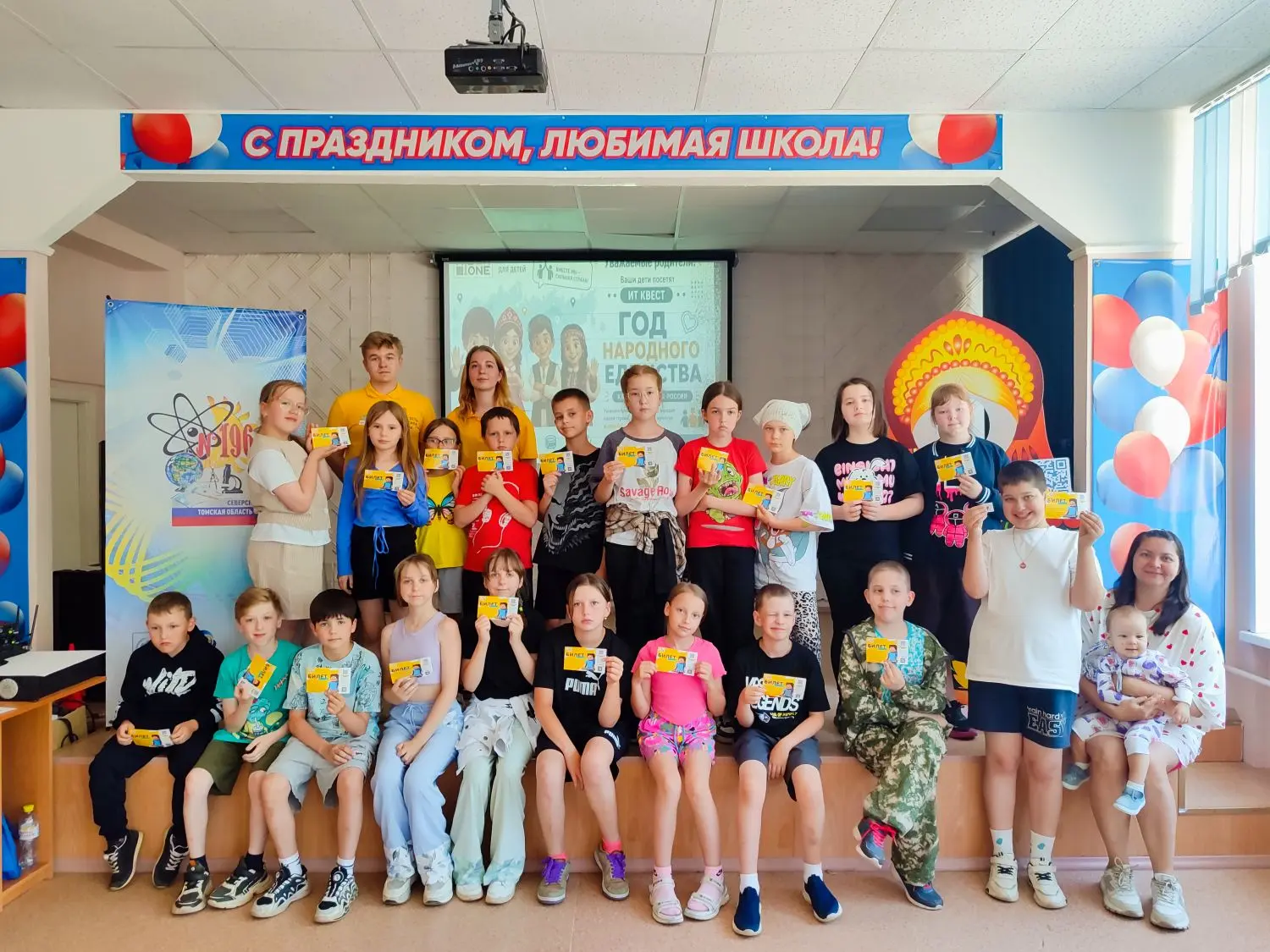 🔥 Трек «Энергия» в День игры: как в лагере «Планета детей» при МБОУ «СОШ № 196» зажгли #СменыПервых