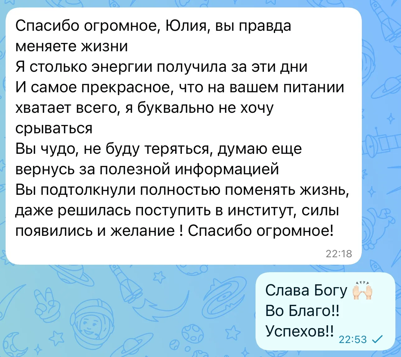 -8 кг🔥🔥🔥
Отлично👍

Беру на программу
⬇️⬇️⬇️
Любой вес
Любой возраст
Любые заболевания 
Питание-б