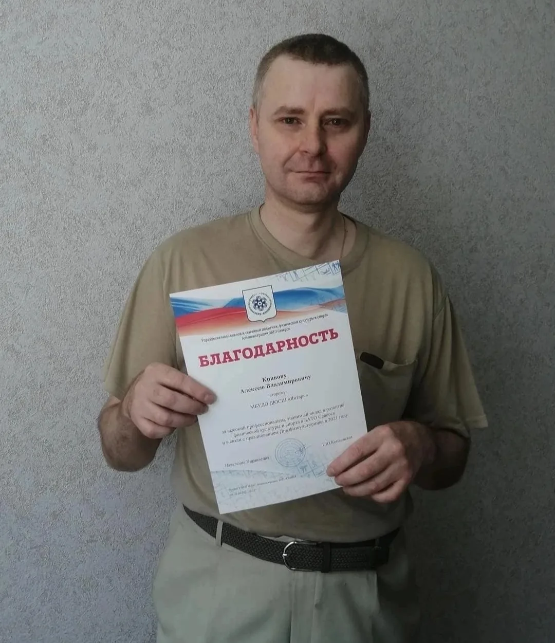 👏 👏 👏Сегодня, 9 июня свой День Рождения отмечает наш сотрудник Кривов Алексей Владимирович! 
Пуст