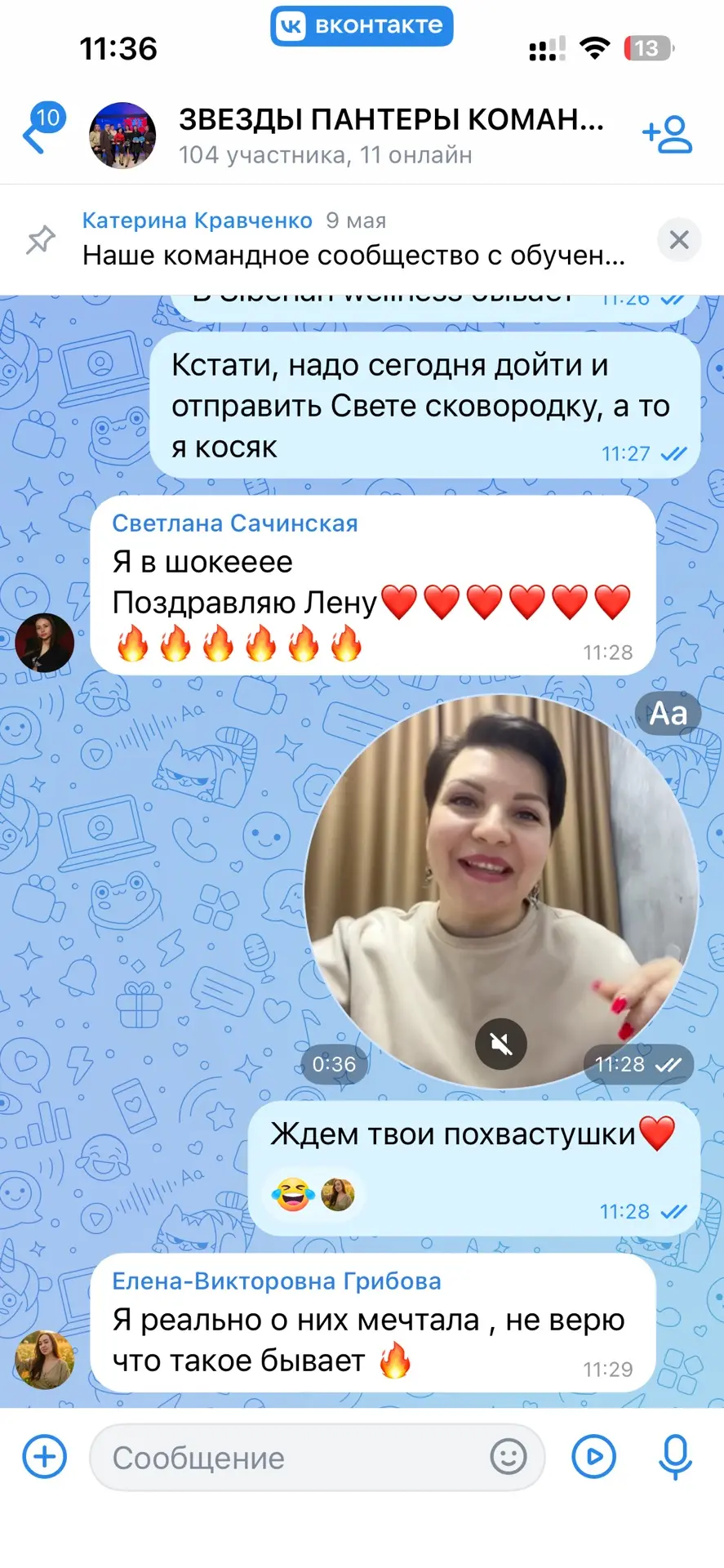 Это вообще офигеть просто!!!