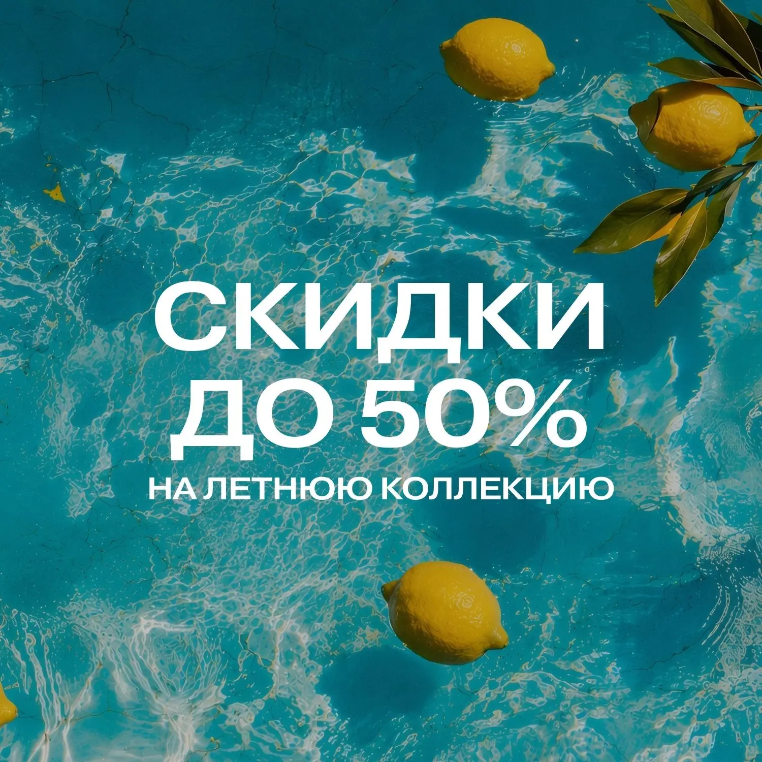 Gloria Jeans: скидки до -50%.

ТРЦ «Фокус», 1 этаж

Реклама. ООО «Адреналин». Erid CQH36pWzJpnzngRbN