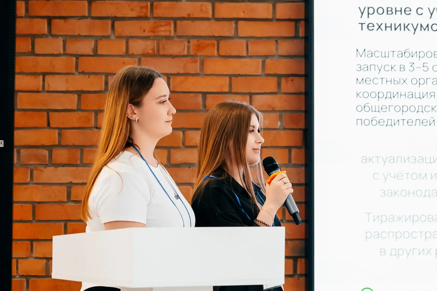 💥 20 мая на площадке «Купно. Старт» прошёл финал проекта «Слёт молодых избирателей», организованный
