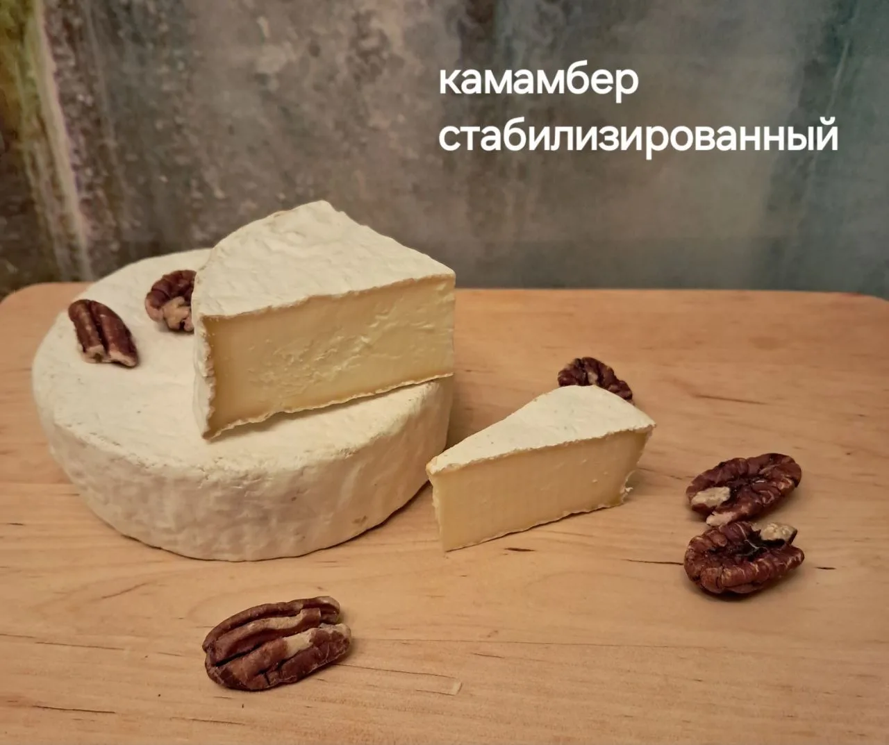 🔘 Плесень на сыре: 
когда пугаться не нужно, а когда стоит насторожиться

Доброе утро, сегодня у ме