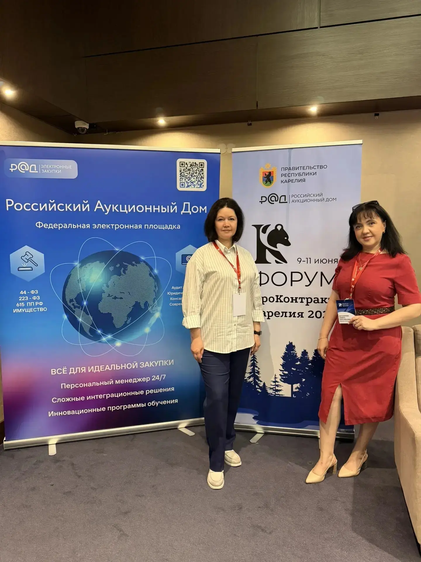 Сегодня в Петрозаводске начал работу ежегодный форум «ПроКонтракт. Карелия 2026», который объединил 