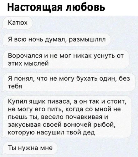 Романтик😁