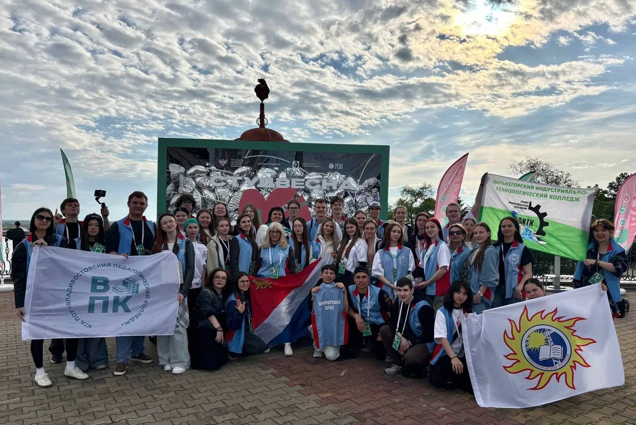 🔥Студвесна вновь собирает самых ярких, творческих и талантливых студентов со всей страны!

Прямо се