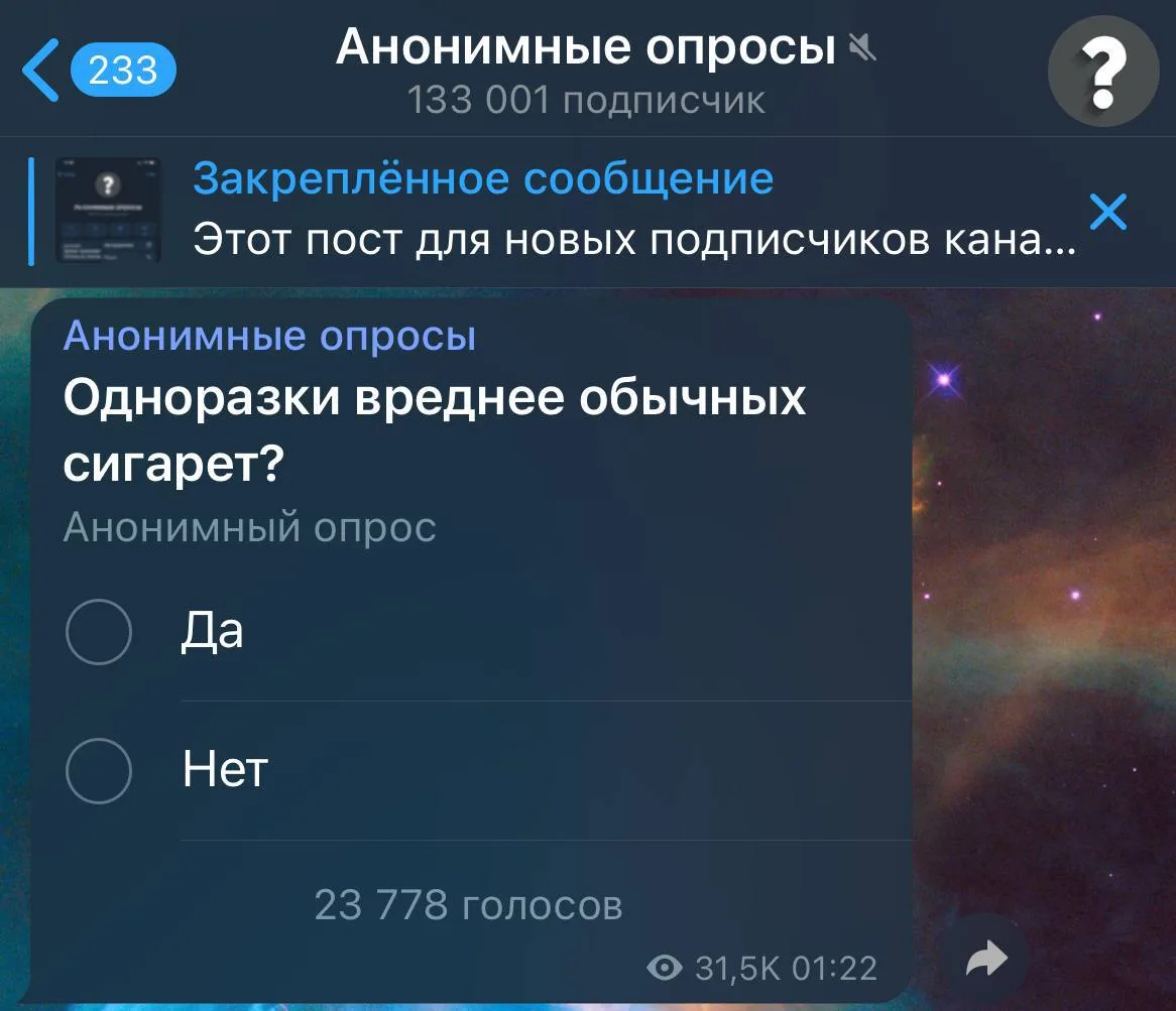 Одноразки вреднее обычных сигарет?