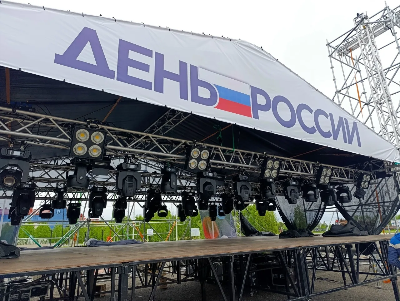 Уже в эту пятницу, 12 июня, пройдёт праздник – День России. Программа будет очень богатой. 
Хотите у