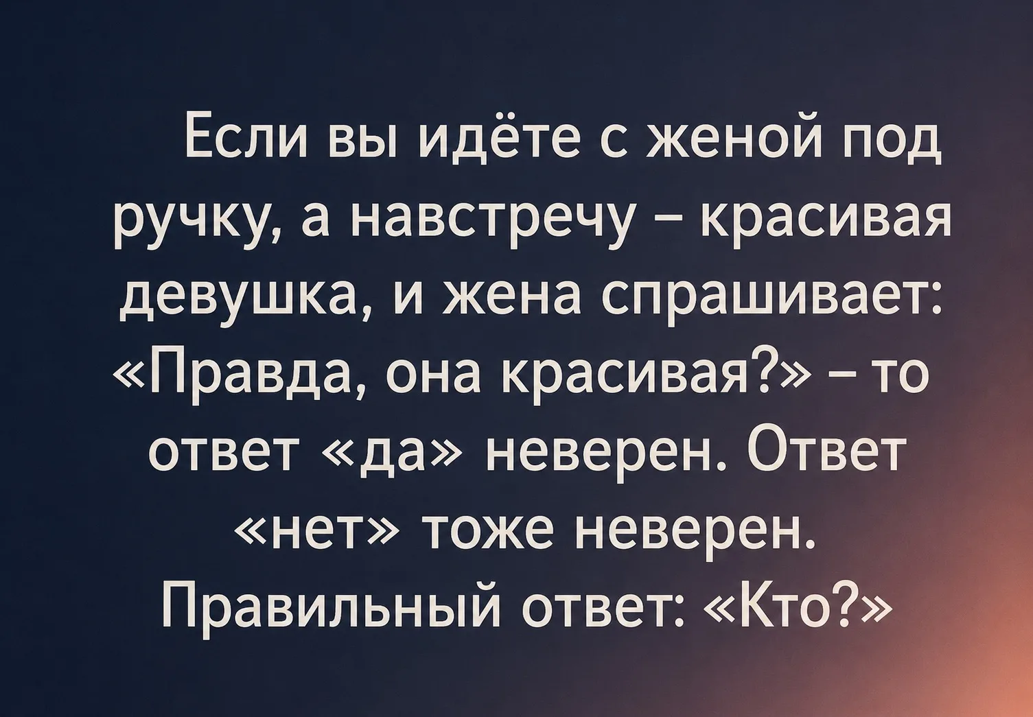 Как повысить свои шансы на знакомства?

Очень популярный вопрос

Логика на самом деле простая: чтобы
