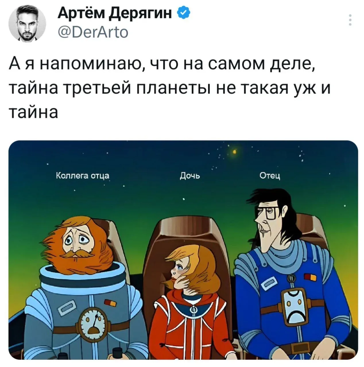 Ржу 😅

А ещё от того, как я стара, что помню этот мультик. У меня ещё мозайка такая была, на картон