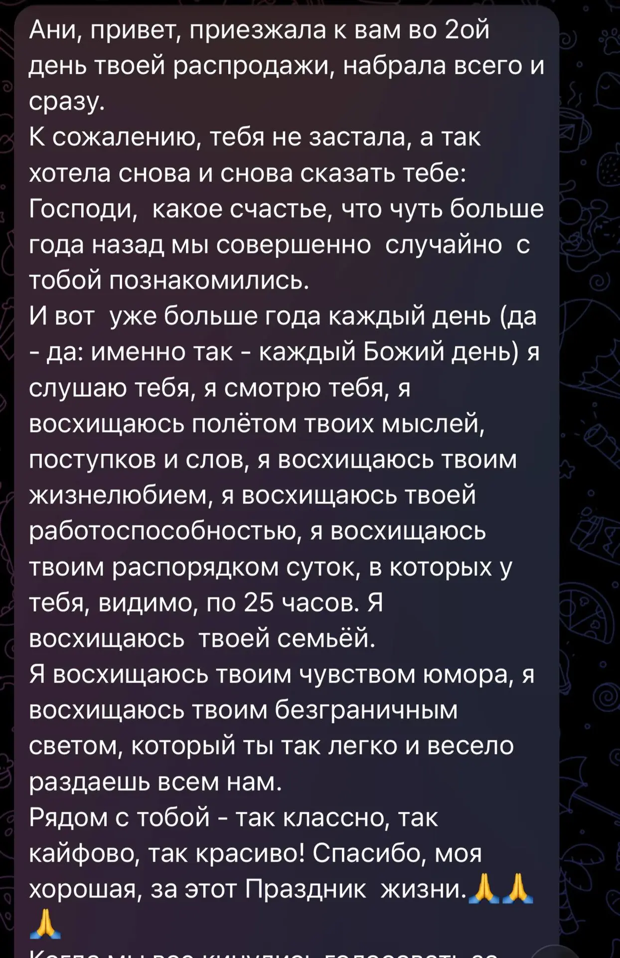 Иногда бывают моменты ,когда даже я не знаю ,что сказать 
Спасибо ,что вы со мной 24/7
Я просто не у
