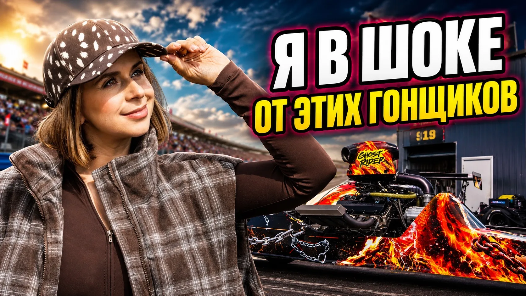 И снова гонки RDRC - это не просто гонки, это целая жизнь: 
🏎️ пилоты, которые считают старт почти 