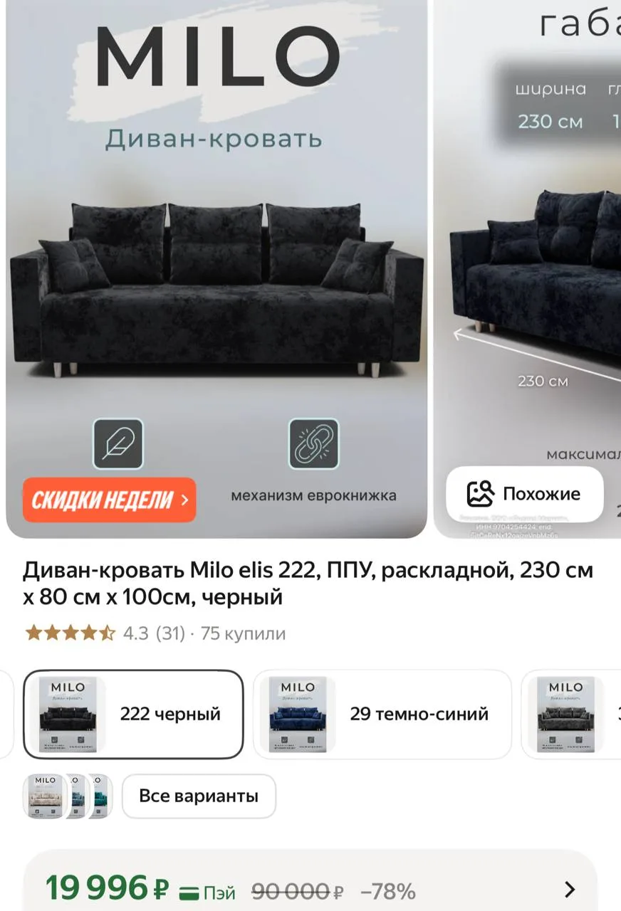 Все цвета 

https://market.yandex.ru/cc/9gHzpf?erid=5jtCeReNx12oajzeVnbMz6s