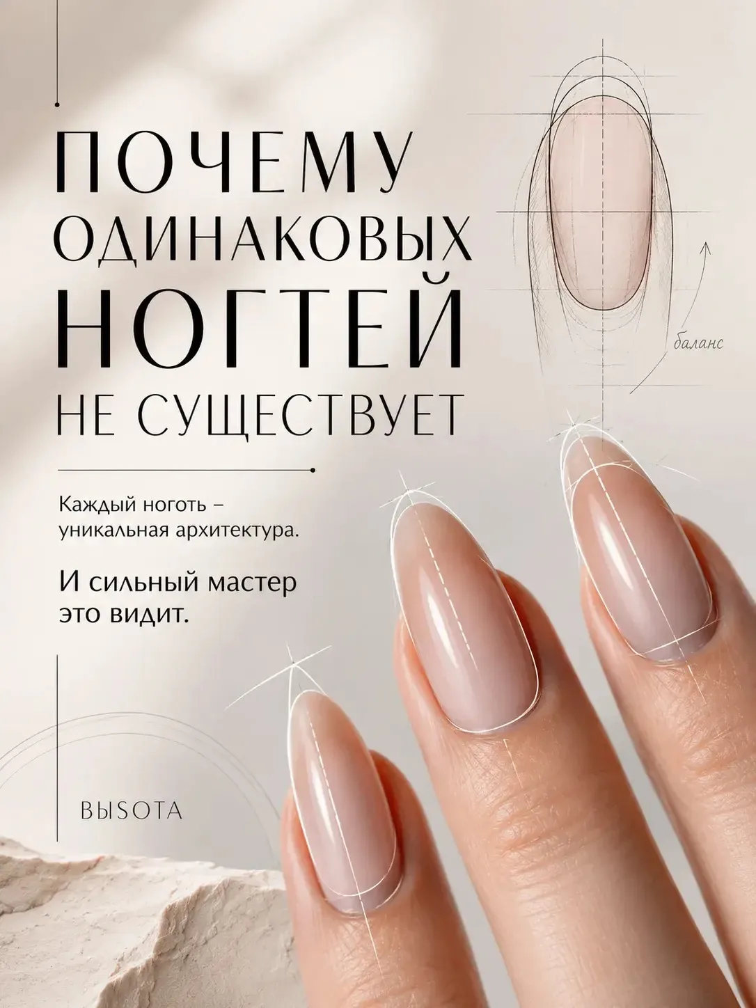 Наверное, это одна из самых недооцененных мыслей в профессии.

Мы привыкли искать универсальные схем