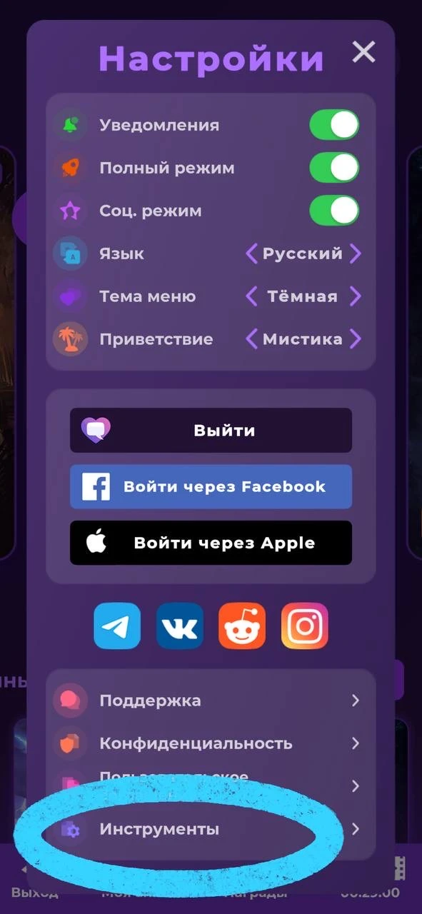 💎 
Алмазики, доступен новый промокод на 60💎 Скопировать нажатием:

D96HEI2M1JX6

Активировать его 