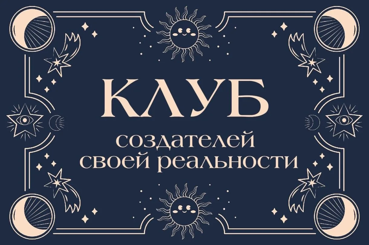 Приглашаем вас присоединиться к нашему эксклюзивному сообществу практикующих специалистов по картам 