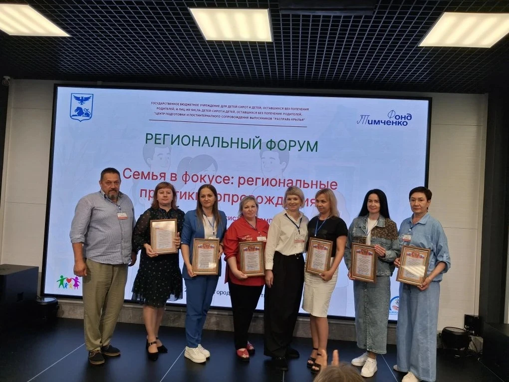 Специалисты МБУ «КЦСОН» Белгородского муниципального округа приняли участие в региональном форуме дл