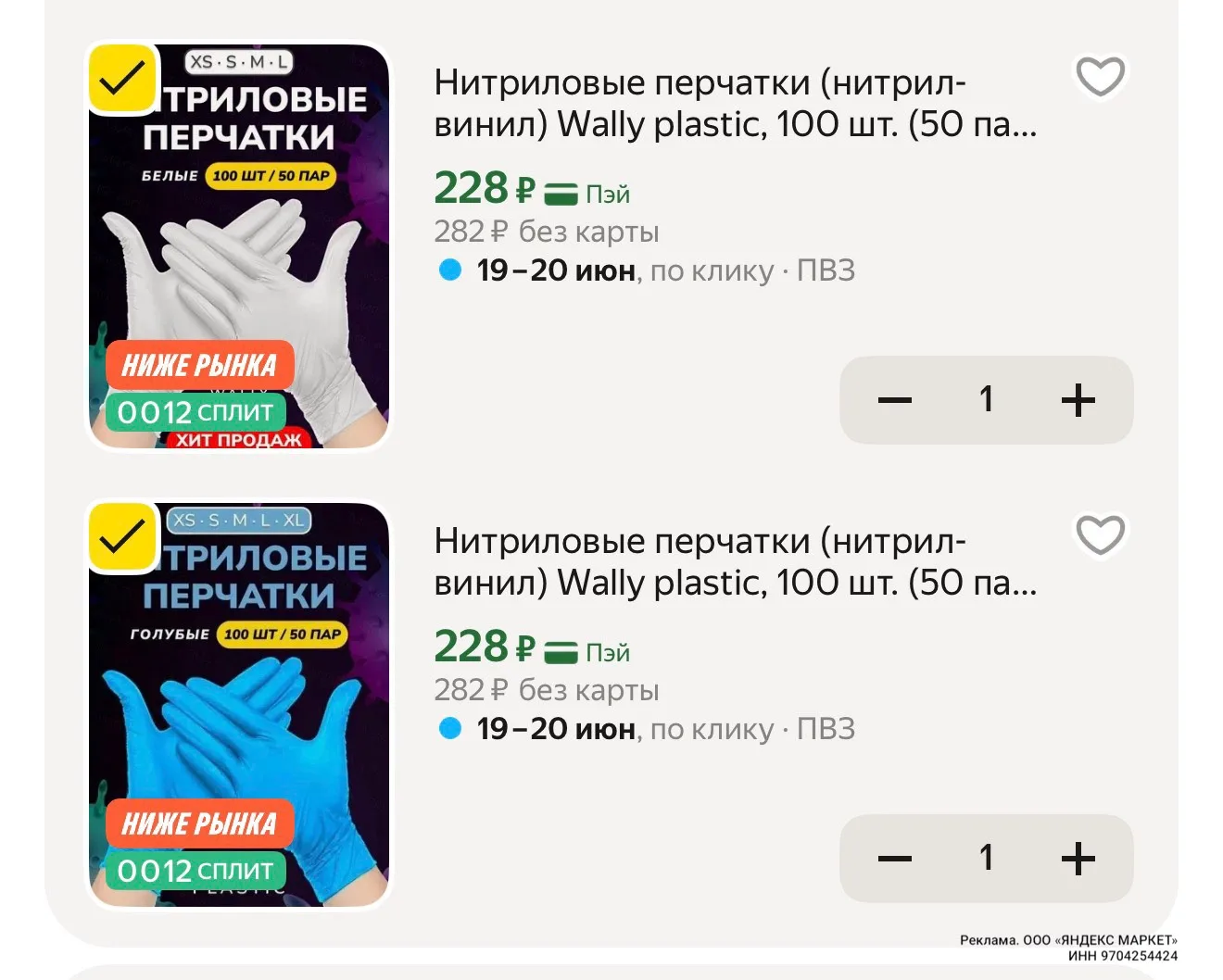 https://market.yandex.ru/cc/9gErz8?erid=5jtCeReNx12oajzeVnbLyGw

https://market.yandex.ru/cc/9gEs7X?