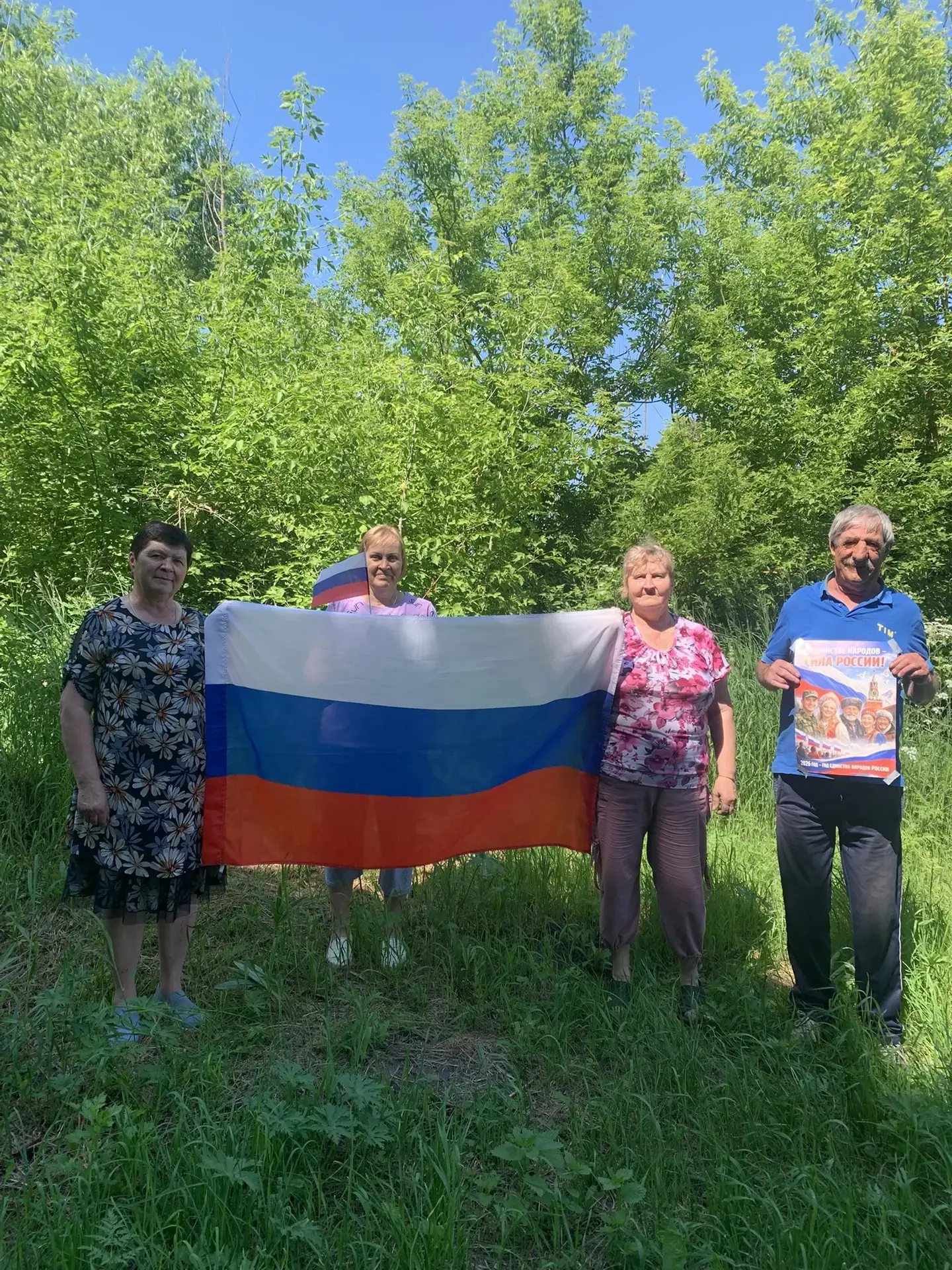 #МБУКДЦКИД #НикитскицСДК #МыРоссия71

🌿🌳🌈Работники Никитского сельского Дома культуры поздравляют