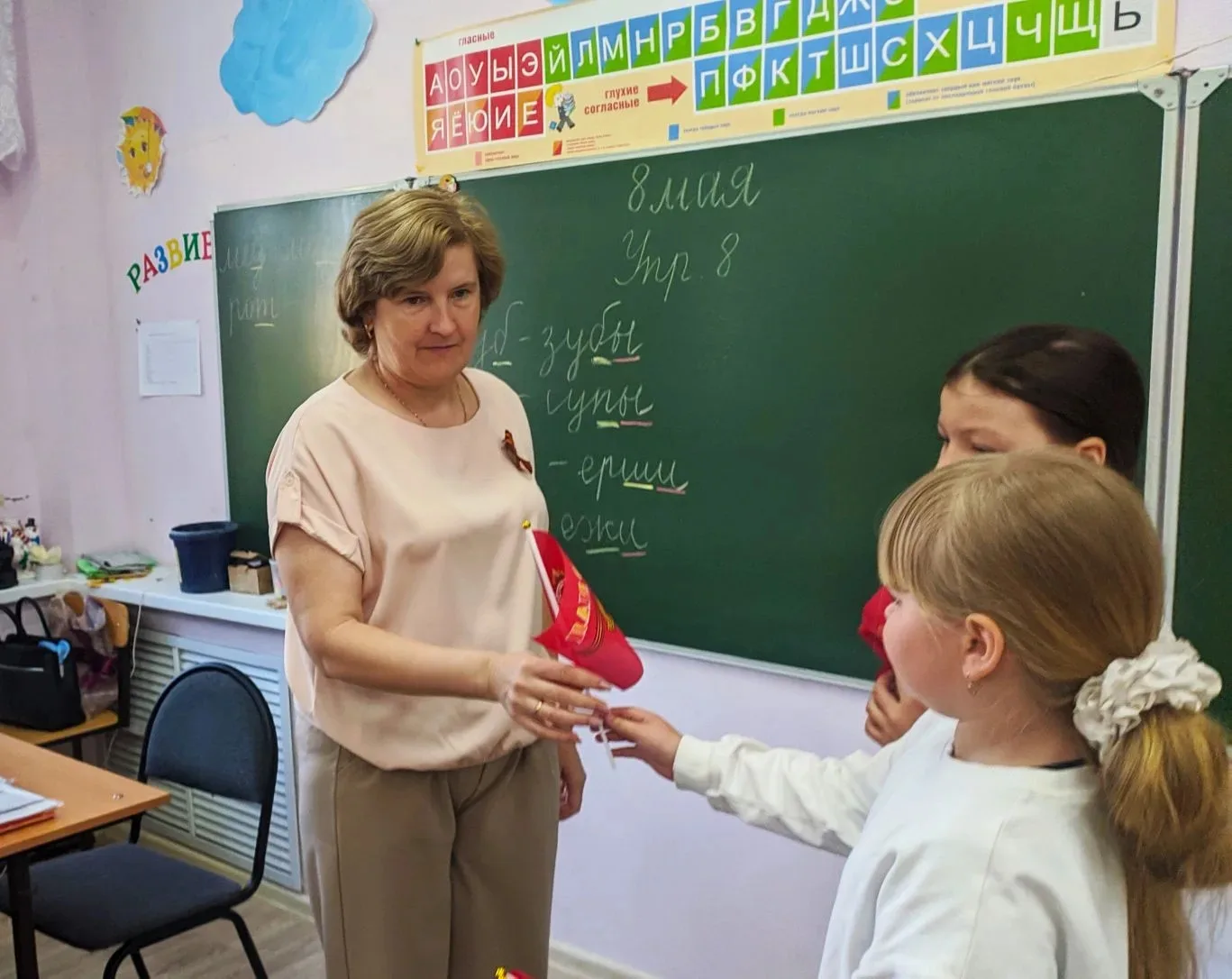 Орлята России дарят праздник!
⁣Ученики 2 класса нашей школы провели патриотическую акцию «Подари фла
