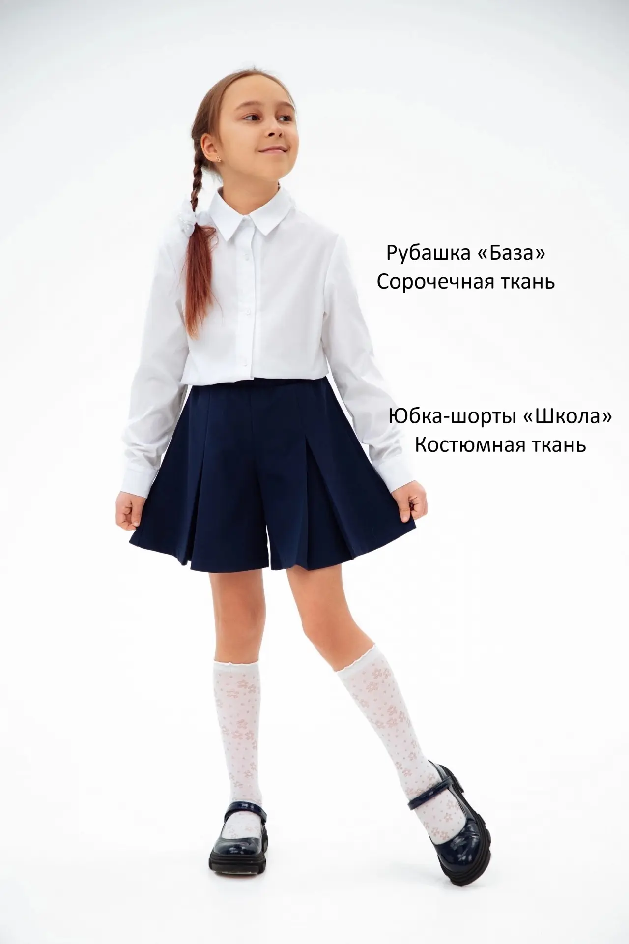 ТКАНИ для школы. Костюмные ткани – жакеты, брюки, шорты, юбки, сарафаны, жилетки

Все наши ткани отл