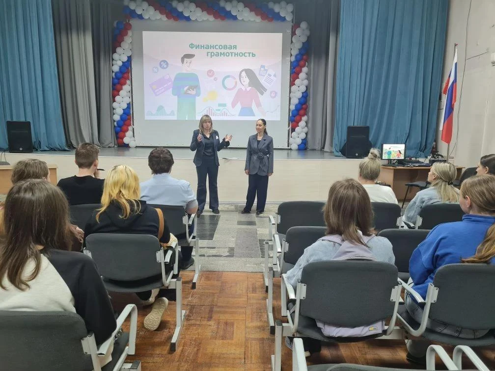 Финансовая грамотность: полезные знания для студентов и преподавателей!

Сегодня у нас прошла консул