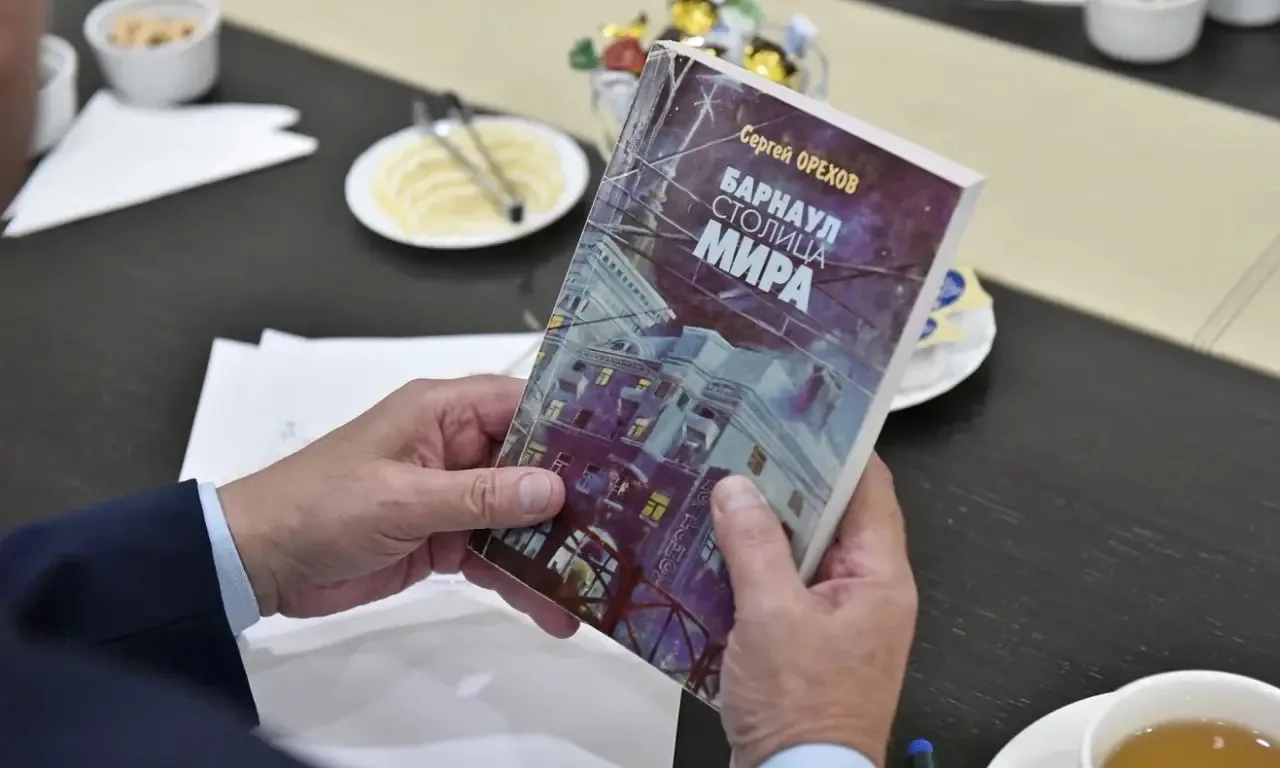 👍🏼Фразу «Барнаул — столица мира» запатентуют для некоммерческого использования 🌏

30 июля в админ