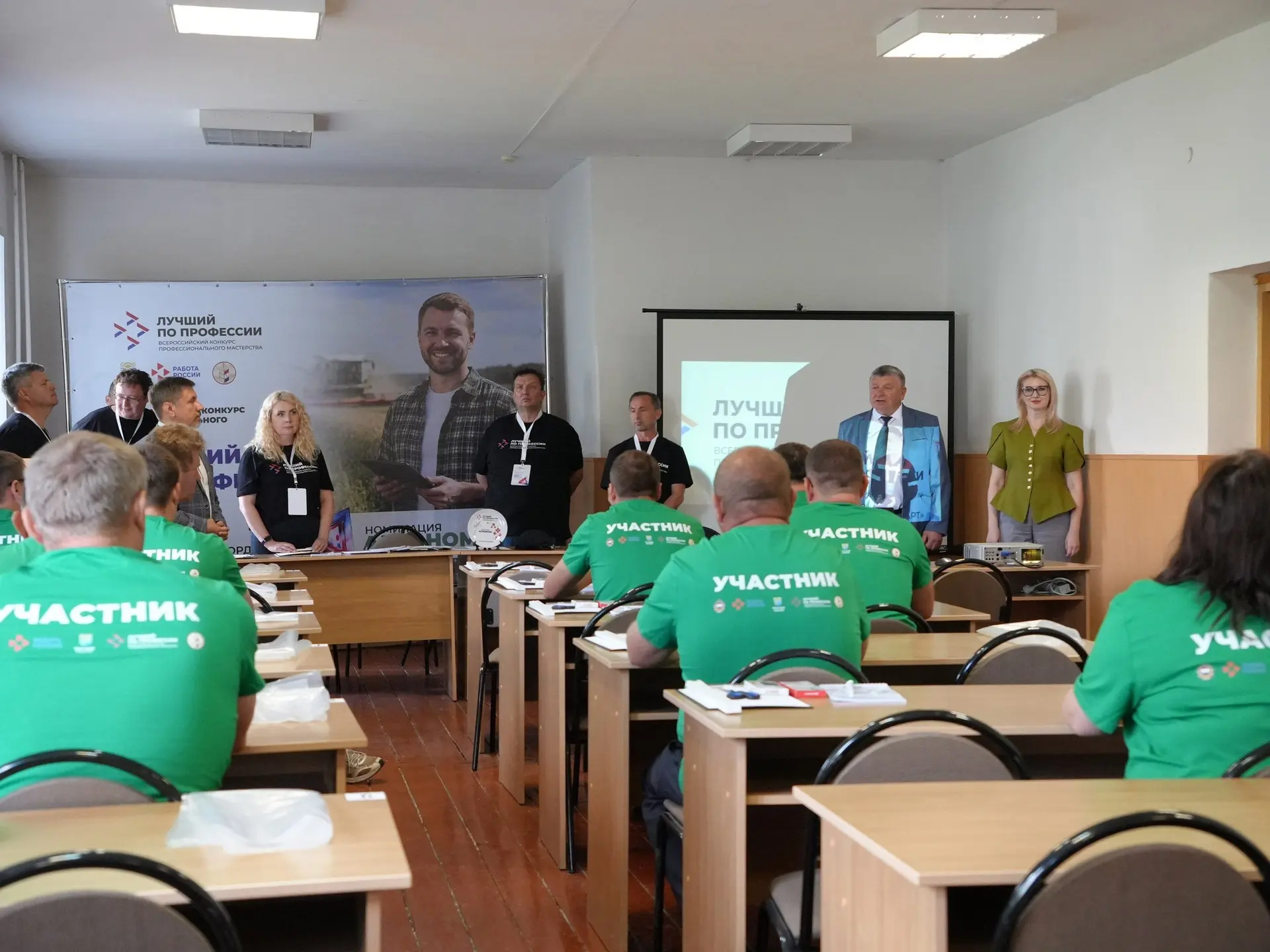 ☝️В Республике Мордовия прошел региональный этап Всероссийского конкурса «Лучший по профессии» в ном