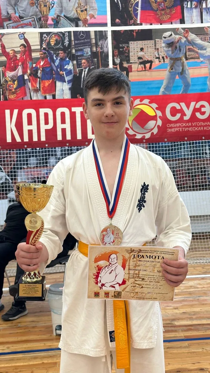 🏆 Поздравляем нашего ученика! 🥋

Сегодня в г. Ленинск-Кузнецкий прошли региональные соревнования п