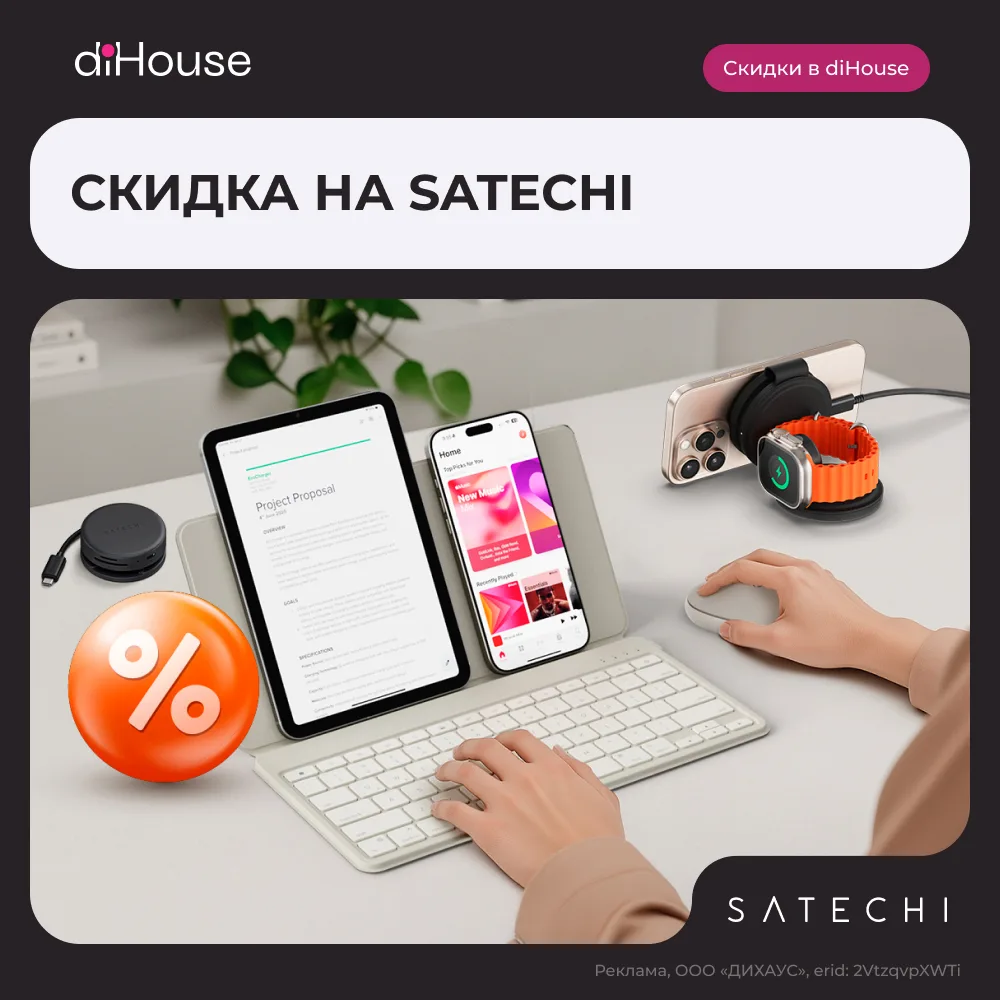 Скидки на Satechi ⚡️%

Выгодная акция для партнёров – скидка 7% ⬇️

В акции участвуют некоторые пози
