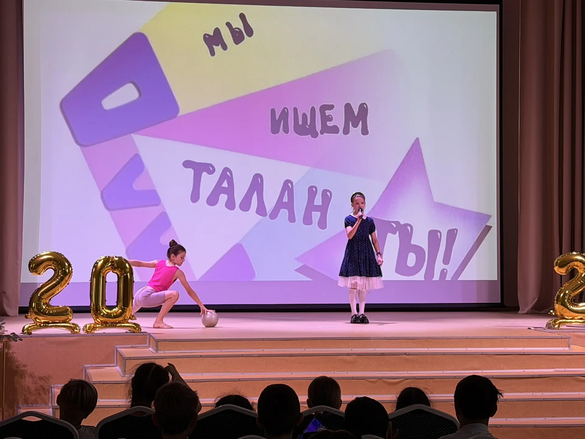 🌟 «Алло, мы ищем таланты»: как в «Лесной сказке» зажгли звёзды! 🌟

В преддверии Дня Молодежи в наш
