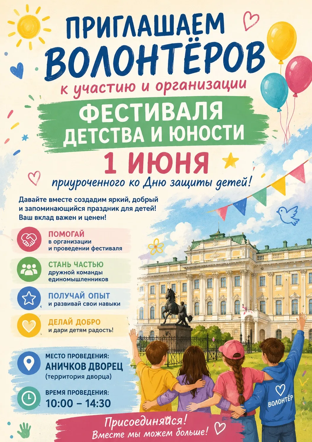 Для записи писать Анне Александровне Сивацкой😎