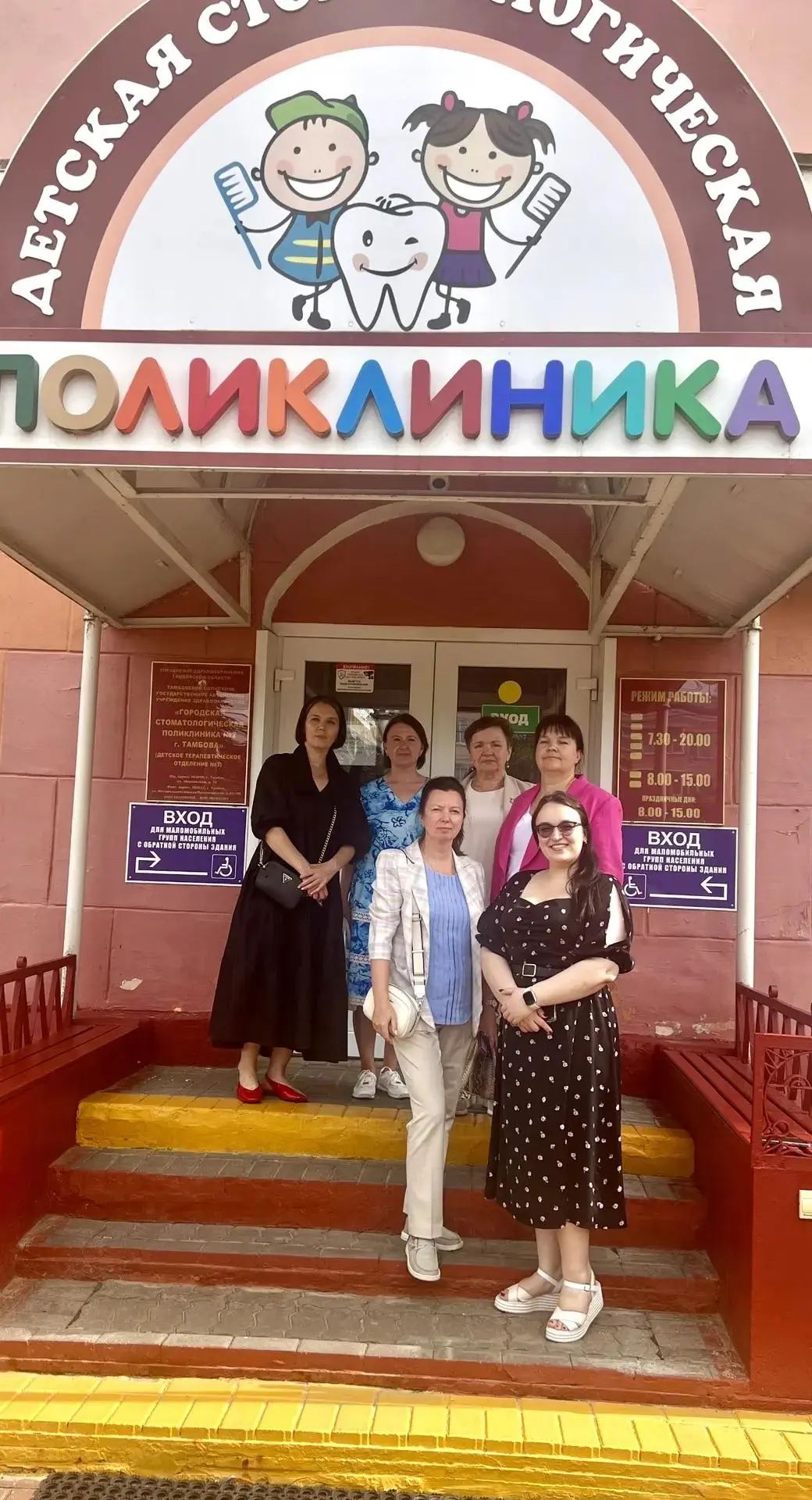 Специалисты НМИЦ ФГБОУ ВО «Российский университет медицины» Минздрава России провели выездное меропр
