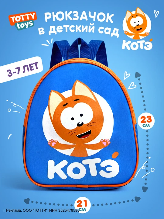 Яркие и вместительные детские
рюкзачки на Wildberries от 287р
[контакт скрыт]

✅ Идеальная посадка: 