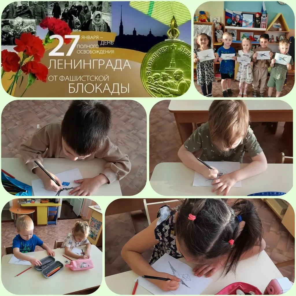 🌿 Эта работа группы "Звездочки" посвящена памяти героического подвига жителей Ленинграда, переживши