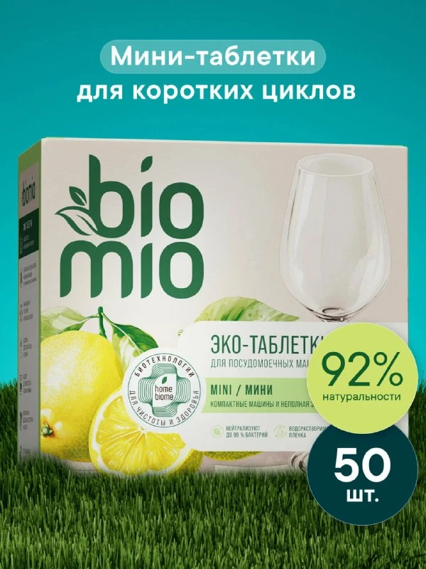 Таблетки для посудомоечной машины 50шт

🔥сейчас со скидкой -41%

Всего за 595₽ — https://market.yan