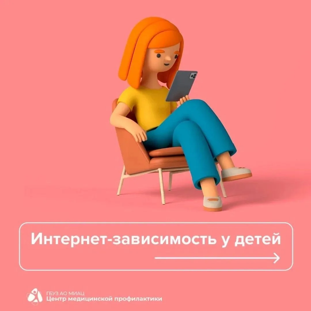Интернет и гаджеты делают нашу жизнь удобнее, но для некоторых детей увлечение виртуальным миром пре