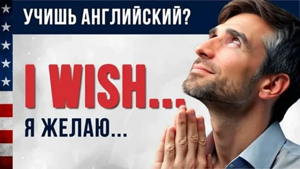 КАКОЙ АНГЛИЙСКИЙ МГНОВЕННО ВЫДАЁТ В ВАС «УЧЕБНИК 1998 ГОДА»?
 
Иногда русский английский звучит как 