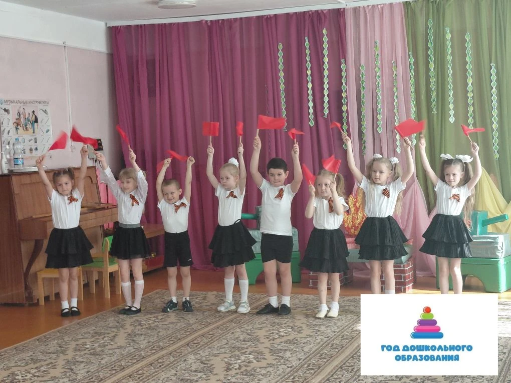 #ГодДошкольногоОбразования 
Несмотря на то, что все дальше и дальше от нас эхо Великой Отечественной
