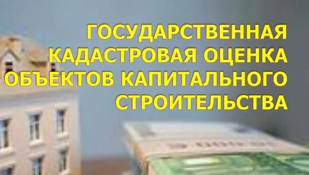 🏛Министерство по управлению государственным имуществом Свердловской области (далее – Министерство) 