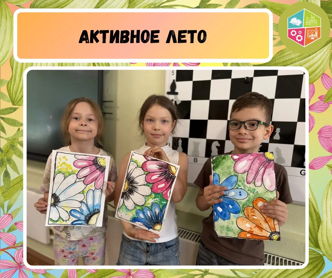 ☀️Активное лето: день двенадцатый 

🔥Двенадцатый день летней смены в нашем лагере получился насыщен