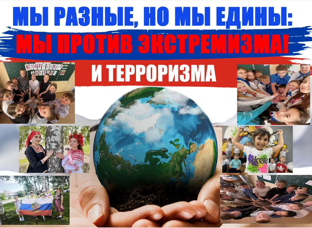 🇷🇺 Безопасность — превыше всего!
Даже на отдыхе мы не снимаем ответственности. Сегодня в нашем лаг
