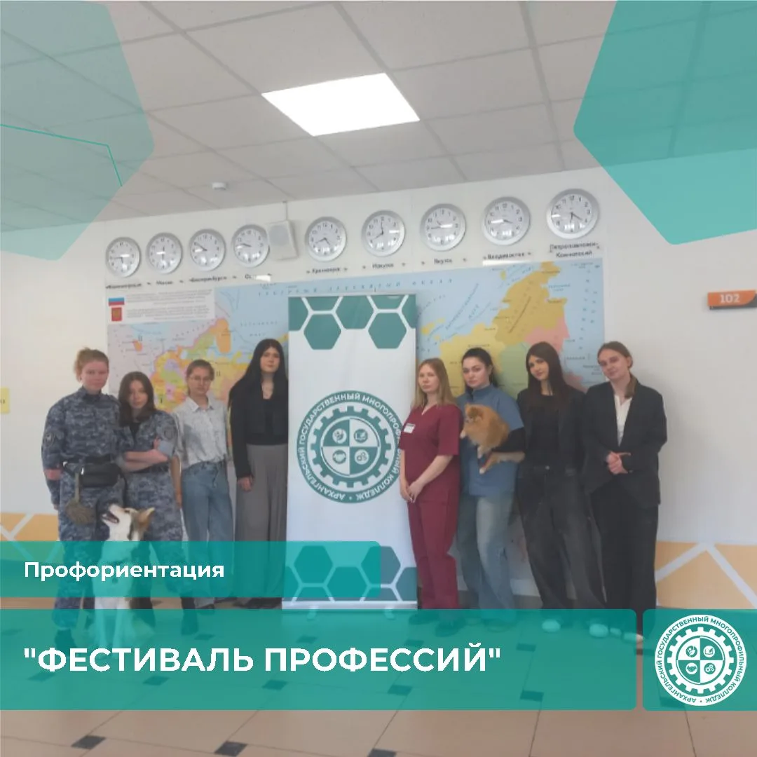 🎉 Фестиваль профессий: открываем таланты с ранних лет!
4 июня на базе летнего лагеря МБОУ «Средняя 